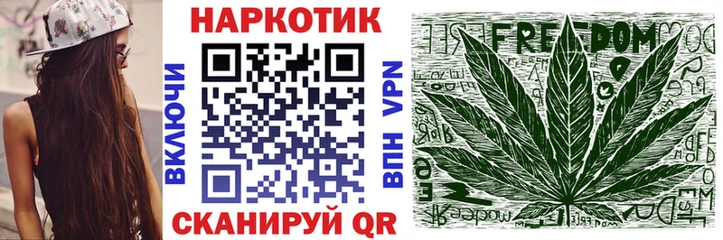 Все наркотики Саратов APVP КОКАИН МЕФ Каннабис