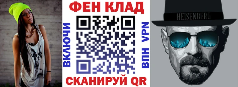 MEGA онион  Саратов  Amphetamine 97% 
