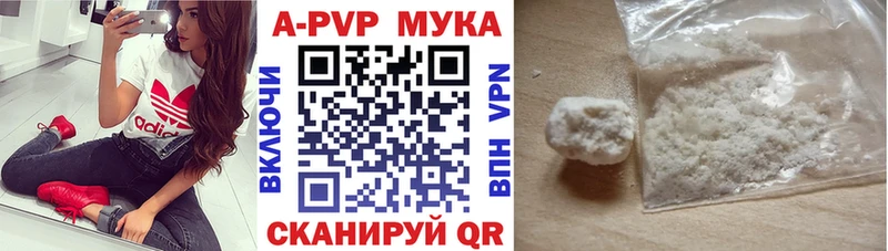 купить   Саратов  А ПВП крисы CK 
