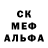 Метадон белоснежный Misha Popovich