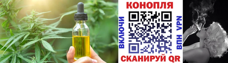 Canna-Cookies конопля где купить наркоту Саратов