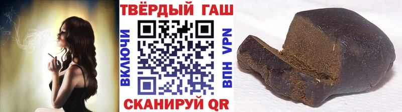 ГАШИШ гашик  Саратов 