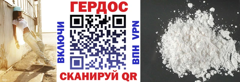Героин гречка  Саратов 