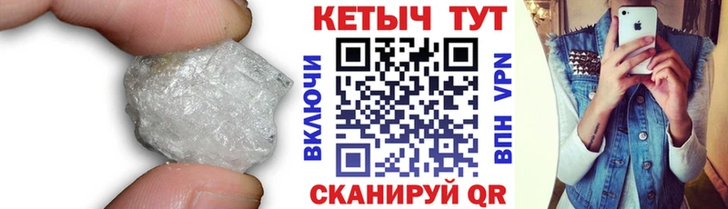 Кетамин ketamine  Саратов 