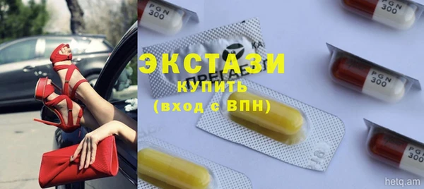 дистиллят марихуана Беломорск