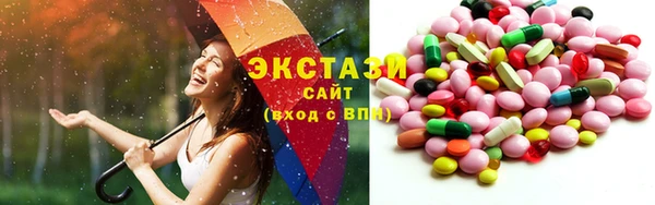 прущие грибы Белокуриха