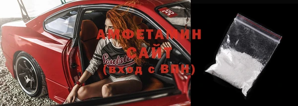 эйфоретик Белоозёрский