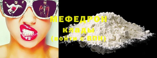 сатива Балабаново
