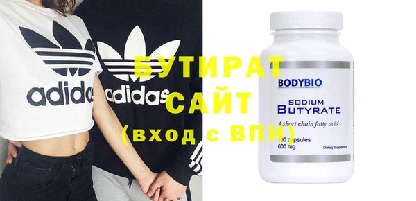 прущие грибы Белокуриха