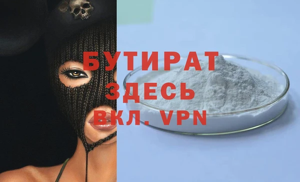 прущие грибы Белокуриха