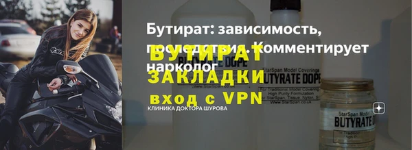 прущие грибы Белокуриха