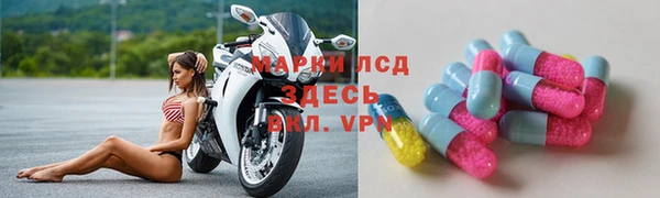 дистиллят марихуана Беломорск