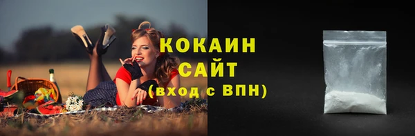 дистиллят марихуана Беломорск