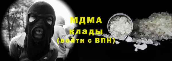 эйфоретик Белоозёрский