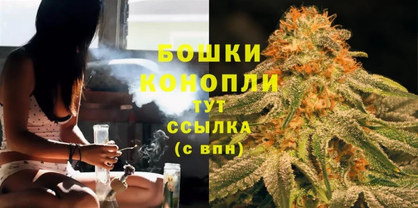 дистиллят марихуана Беломорск