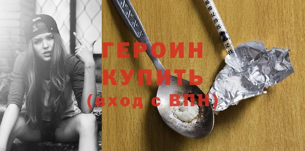 эйфоретик Белоозёрский