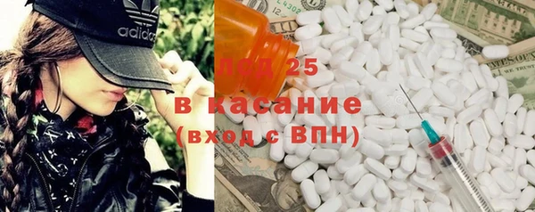 дистиллят марихуана Беломорск