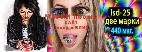 эйфоретик Белоозёрский
