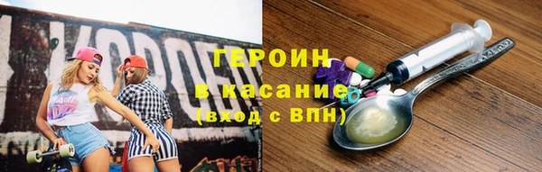 дистиллят марихуана Беломорск