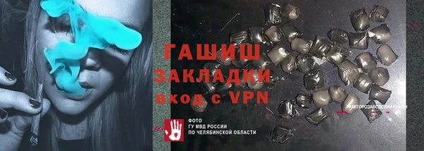 прущие грибы Белокуриха