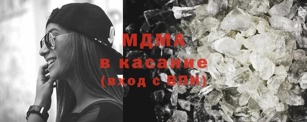 эйфоретик Баксан
