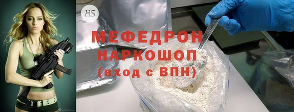 эйфоретик Белоозёрский