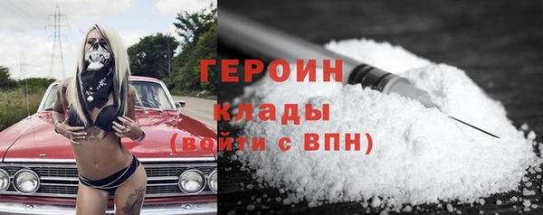 дистиллят марихуана Беломорск