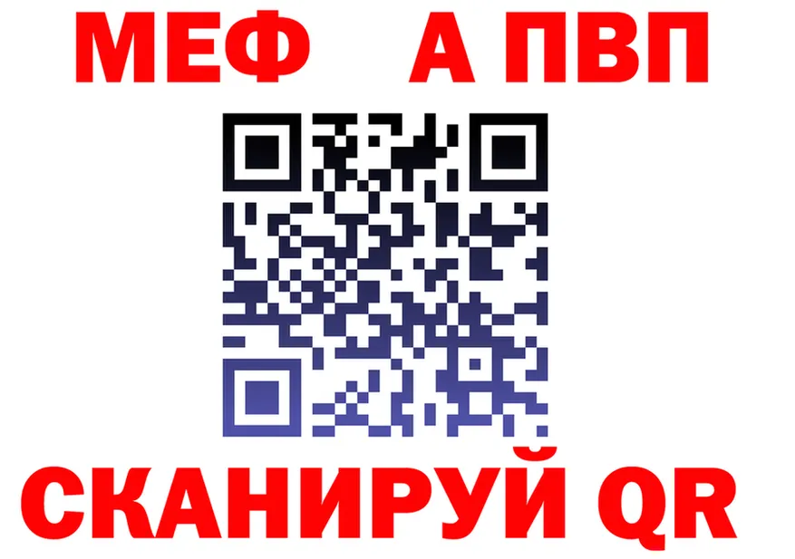 МЕТАДОН VHQ ссылка shop МЕГА Саратов