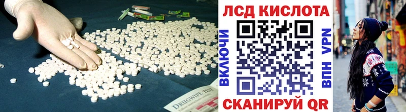 как найти   Саратов  LSD-25 экстази кислота 