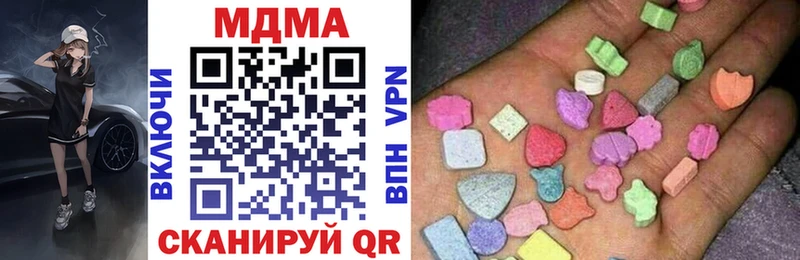 MDMA молли  Саратов 