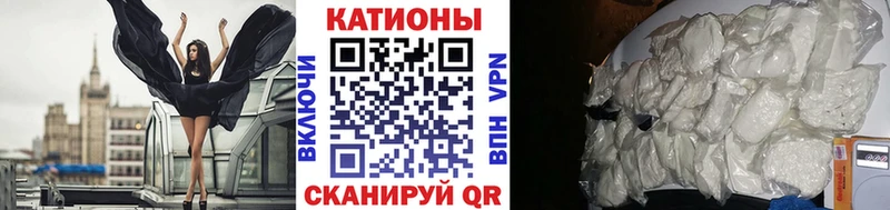 Меф мука Саратов