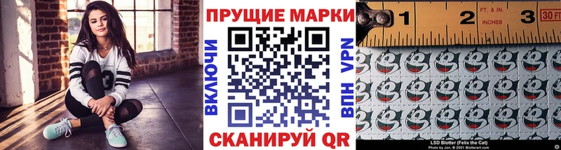 Марки NBOMe 1500мкг  Саратов 