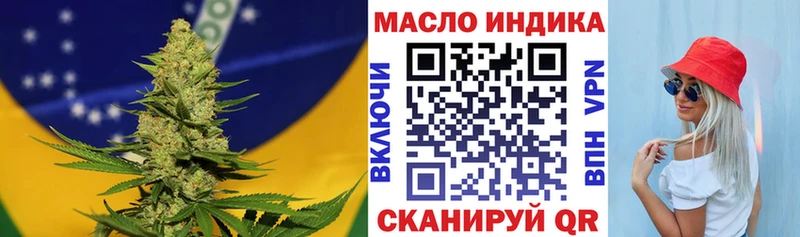 хочу Саратов Дистиллят ТГК THC oil