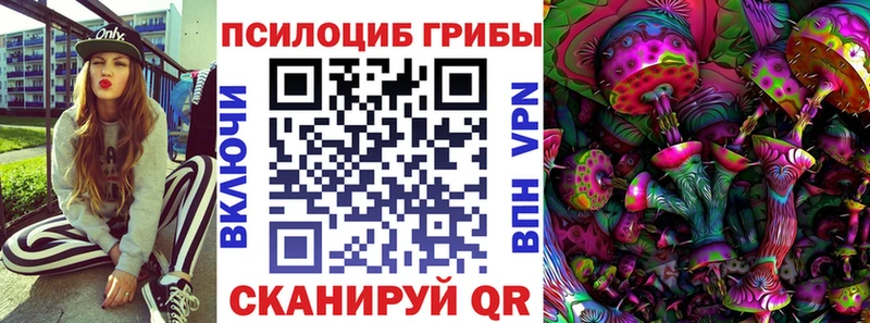 Галлюциногенные грибы ЛСД  Саратов 